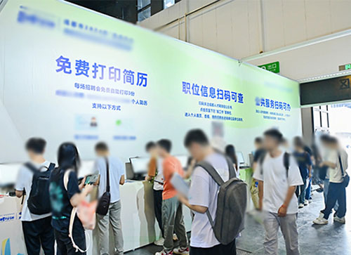 广饶县人才招聘会